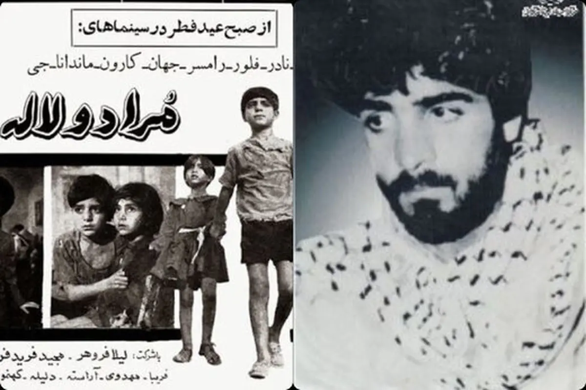 از بازیگری در کنار لیلا فروهر تا عروج در آبادان