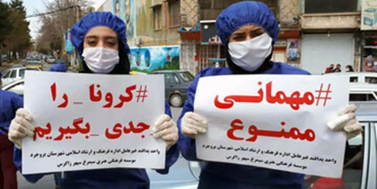 سهم ۵۱ درصدی دورهمی‌های خانوادگی در ابتلا به کرونا