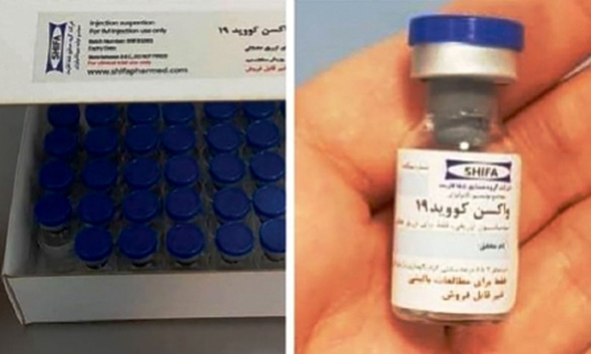 شرایط جذب داوطلب برای تزریق واکسن کرونا