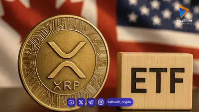 پیش‌بینی قیمت ریپل؛ تحلیلگر مطرح از احتمال شکست بزرگ قیمت خبر داد