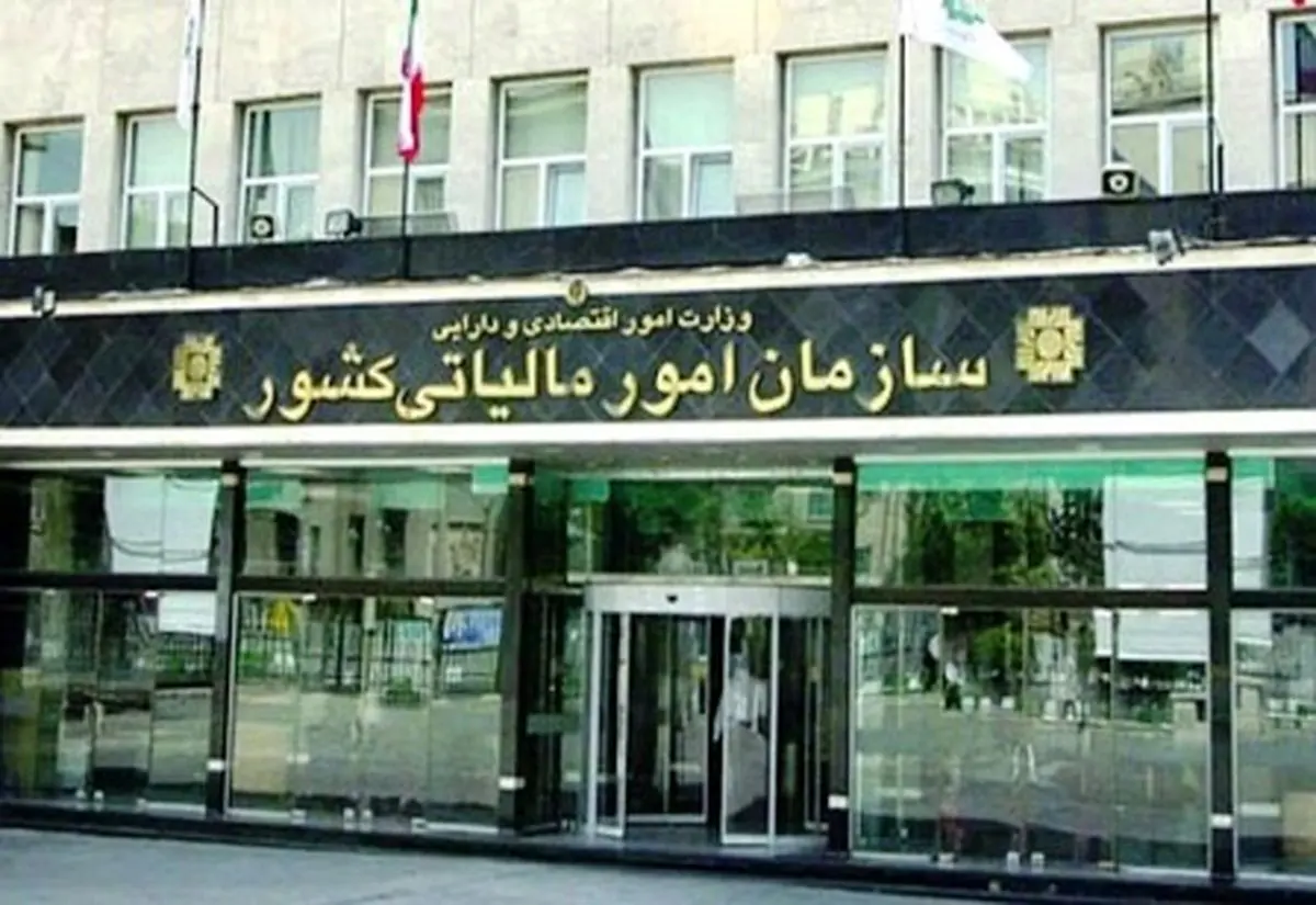 هفت نکته از درآمد مالیاتی دولت که باید بدانید