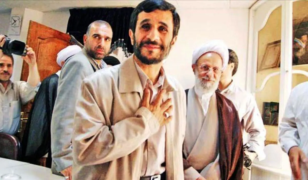 ماجرای طرد شدن احمدی‌نژاد توسط آیت‌الله مصباح
