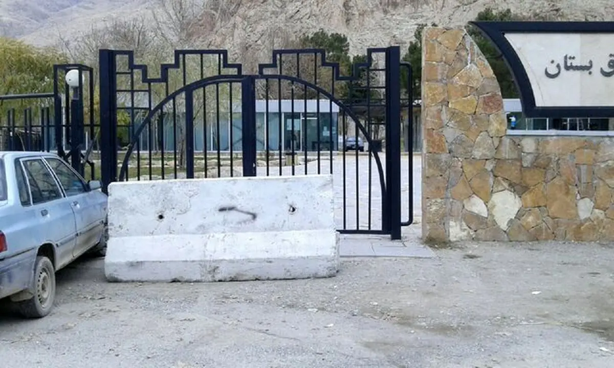 چرا شهرداری ‌کرمانشاه تاق‌ بستان را تعطیل کرد؟