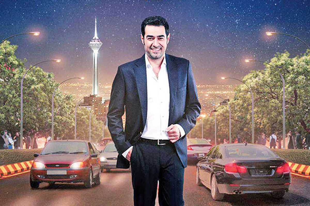 ببینید | شوخی بامزه با تیک عصبی شهاب حسینی