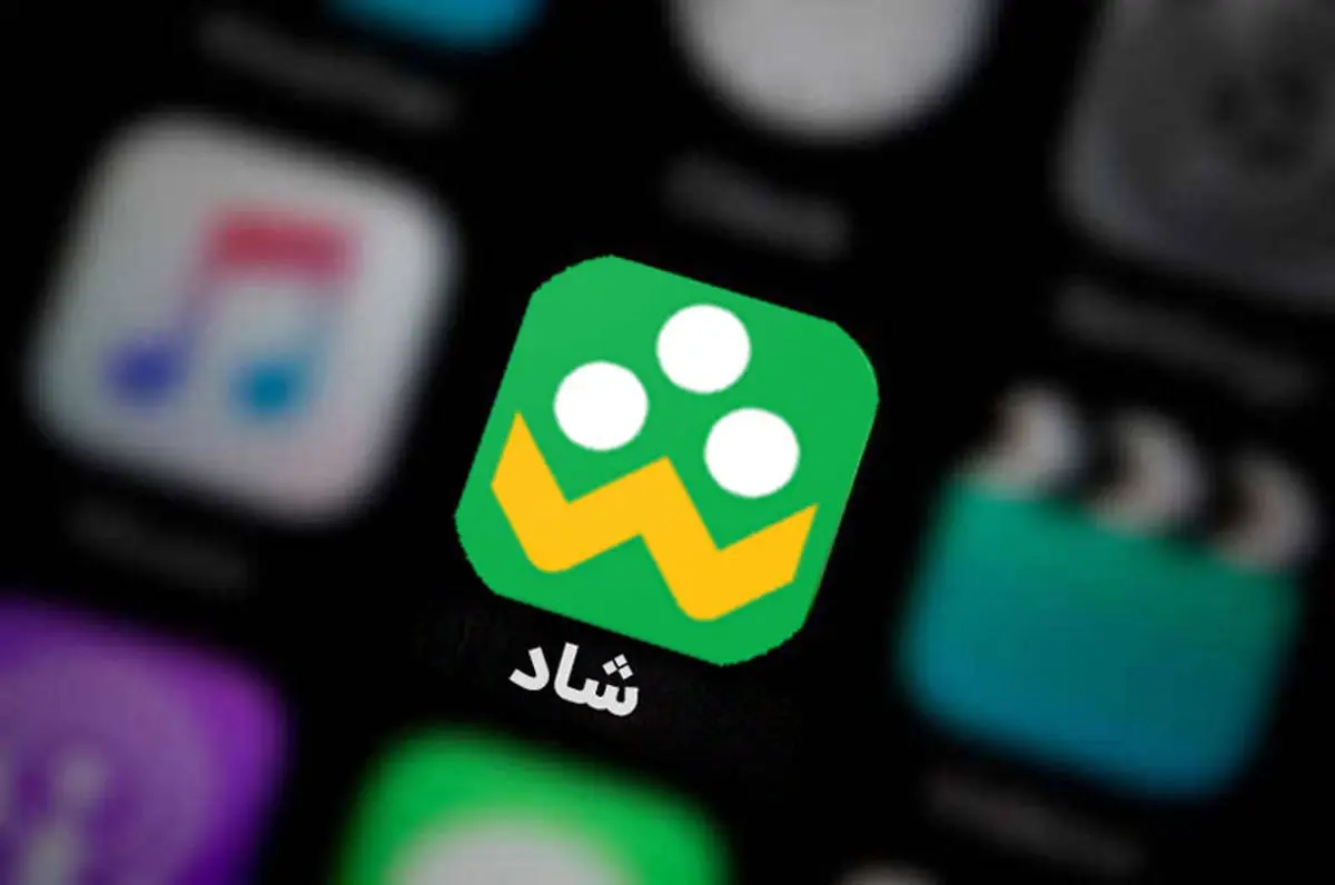 پشت‌پرده درخواست پول برای به‌روزرسانی اپلکیشن شاد