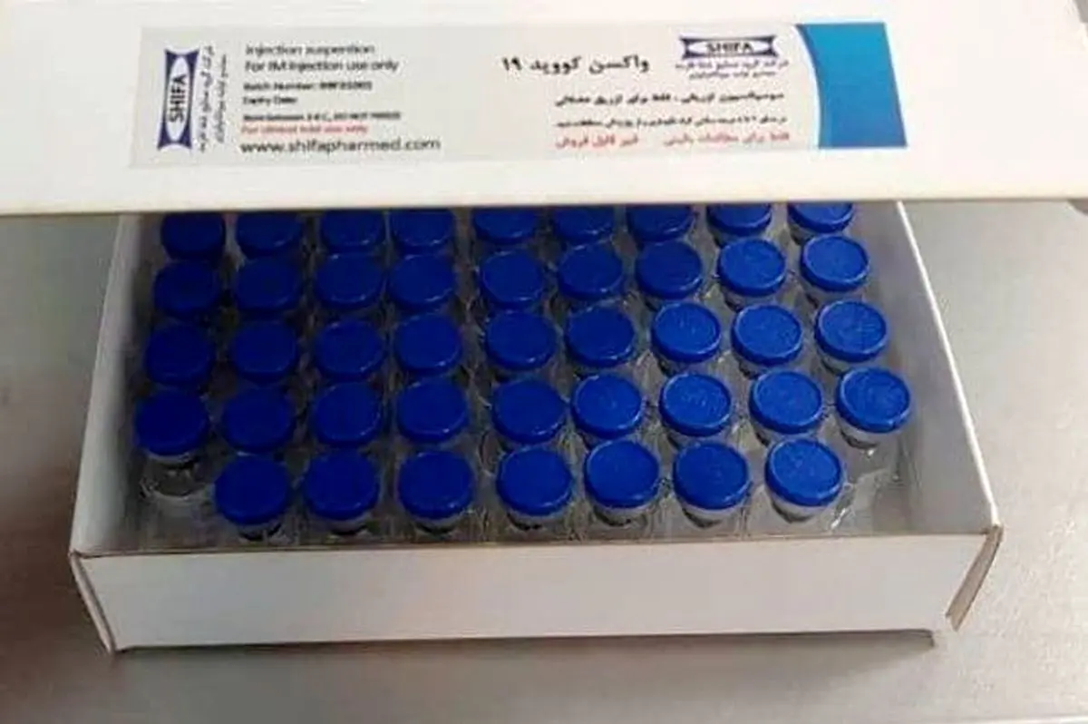 ظهور علائم خفیف در یک دریافت‌کننده واکسن ایرانی