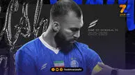 استقلال از کاپیتان جدید رونمایی کرد!
