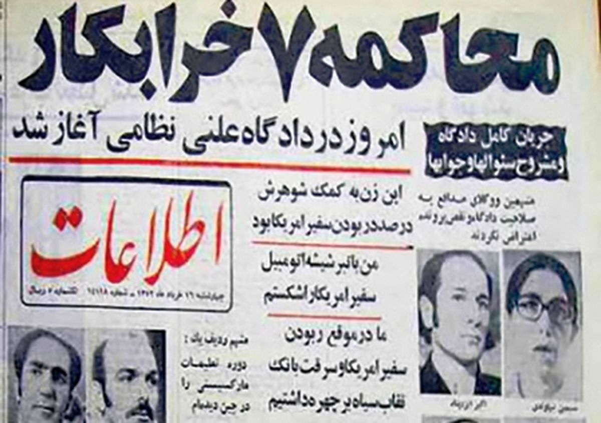 داستان ظهور مائوئیستهای جوان