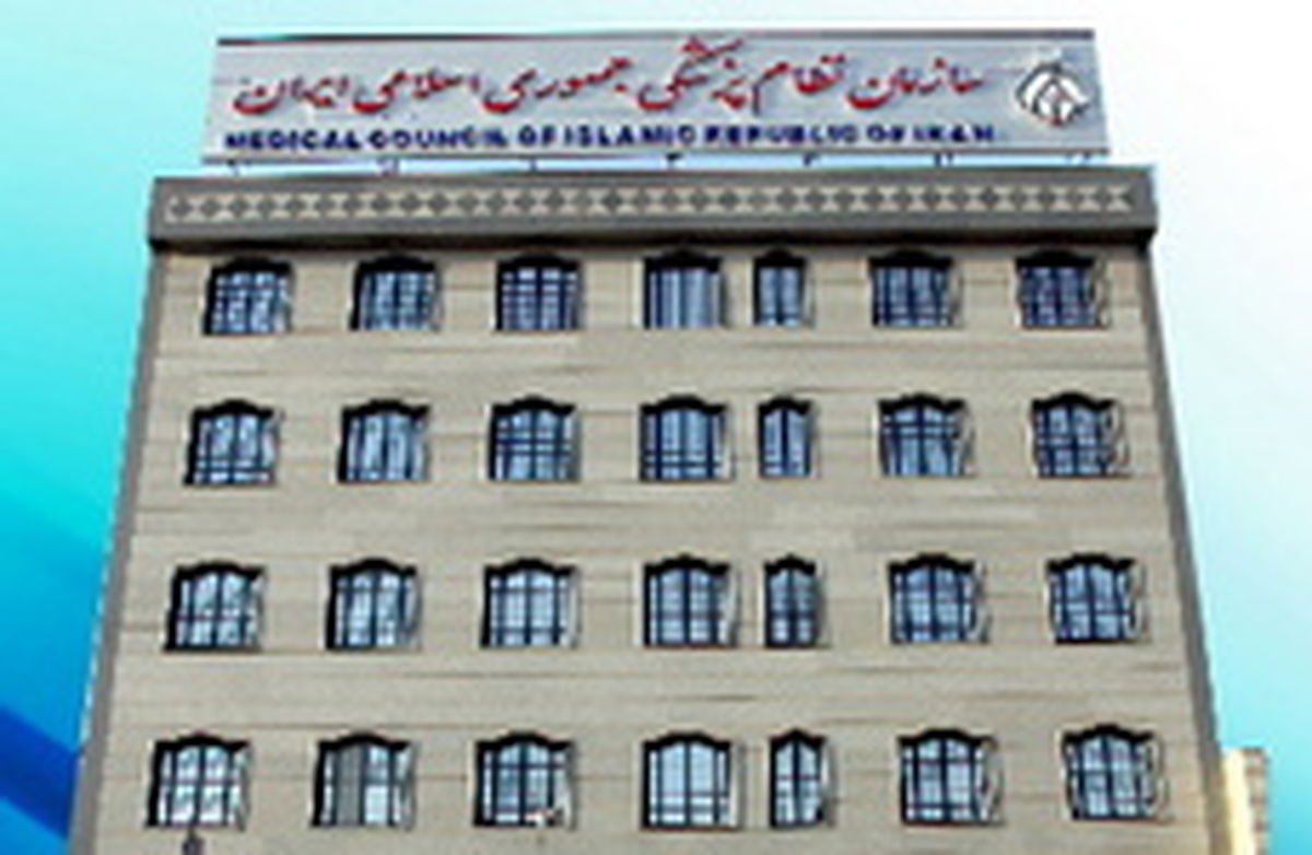 نامه نظام پزشکی به رییس جمهور درباره خرید واکسن