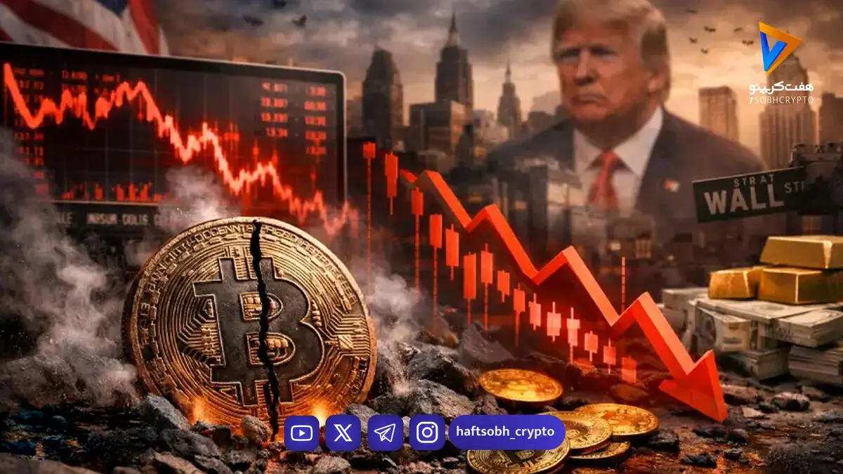 فروش ۳۳۹ میلیون دلاری بیت‌کوین توسط بلک‌راک؛ فشار جدید بر بازار
