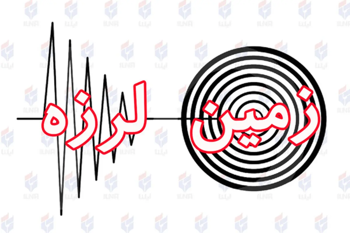 زلزله مشهد خسارت و تلفات جانی نداشت