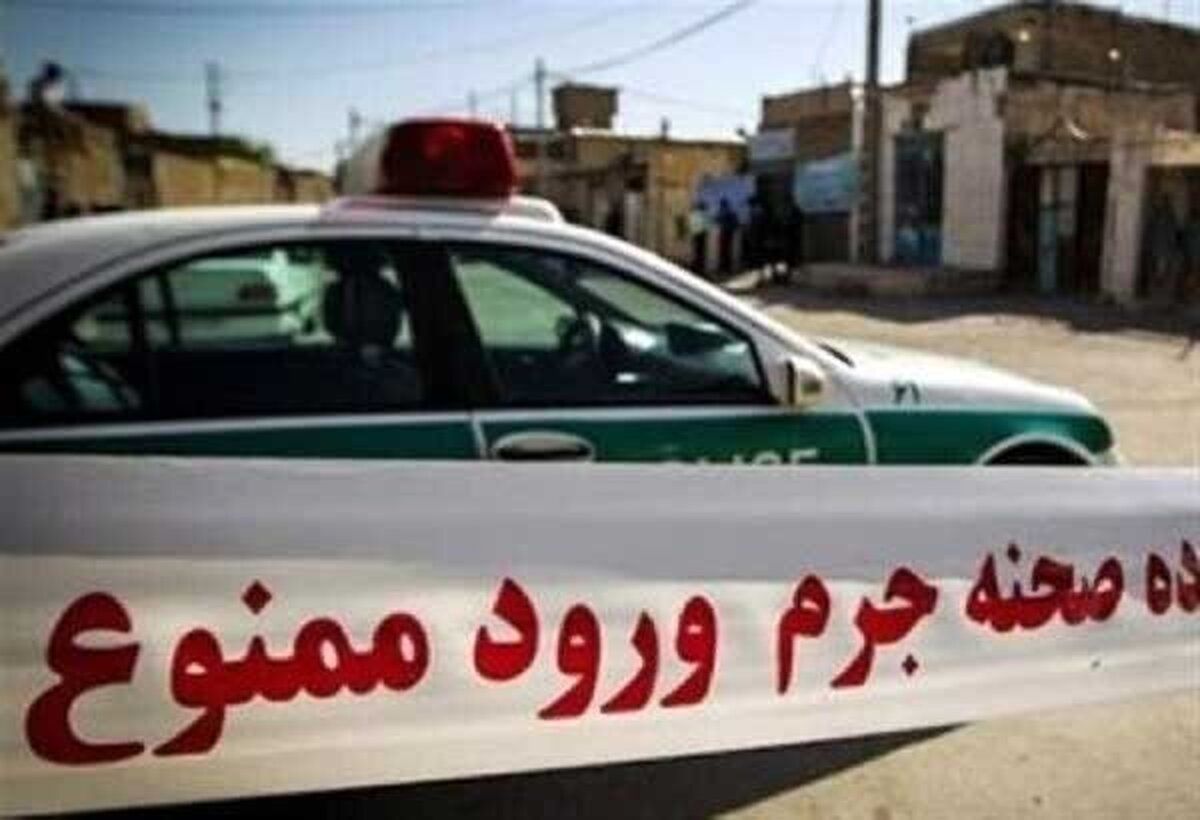 حادثه مرگبار؛ اختلاف خانوادگی ۴ قربانی گرفت