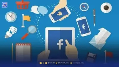 راهنمای جامع مدیریت و خاموش کردن نوتیفیکیشن‌های فیسبوک
