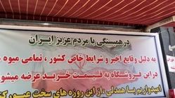 همدلی یک میوه‌فروشی در شهر قم