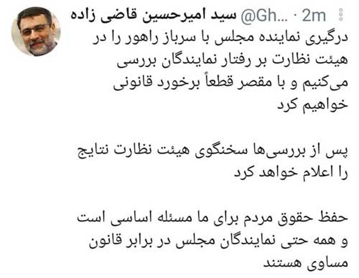 نماینده سبزوار، سیلیزدن به سرباز ناجا را رد کرد