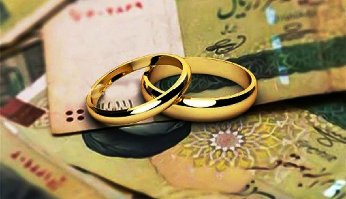 ویدئو | زودتر ازدواج کنید وام بیشتری بگیرید!