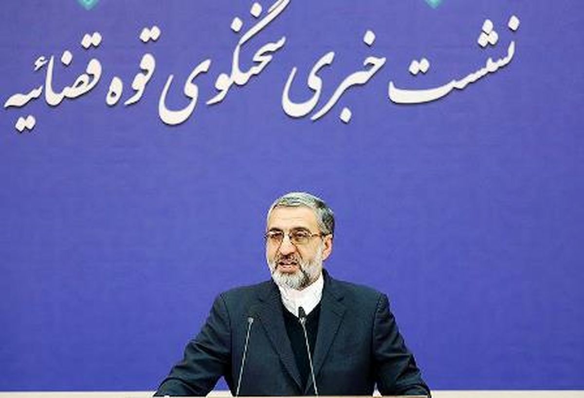 اخبار سخنگوی قوه قضائیه از پرونده‌های داغ این روزها