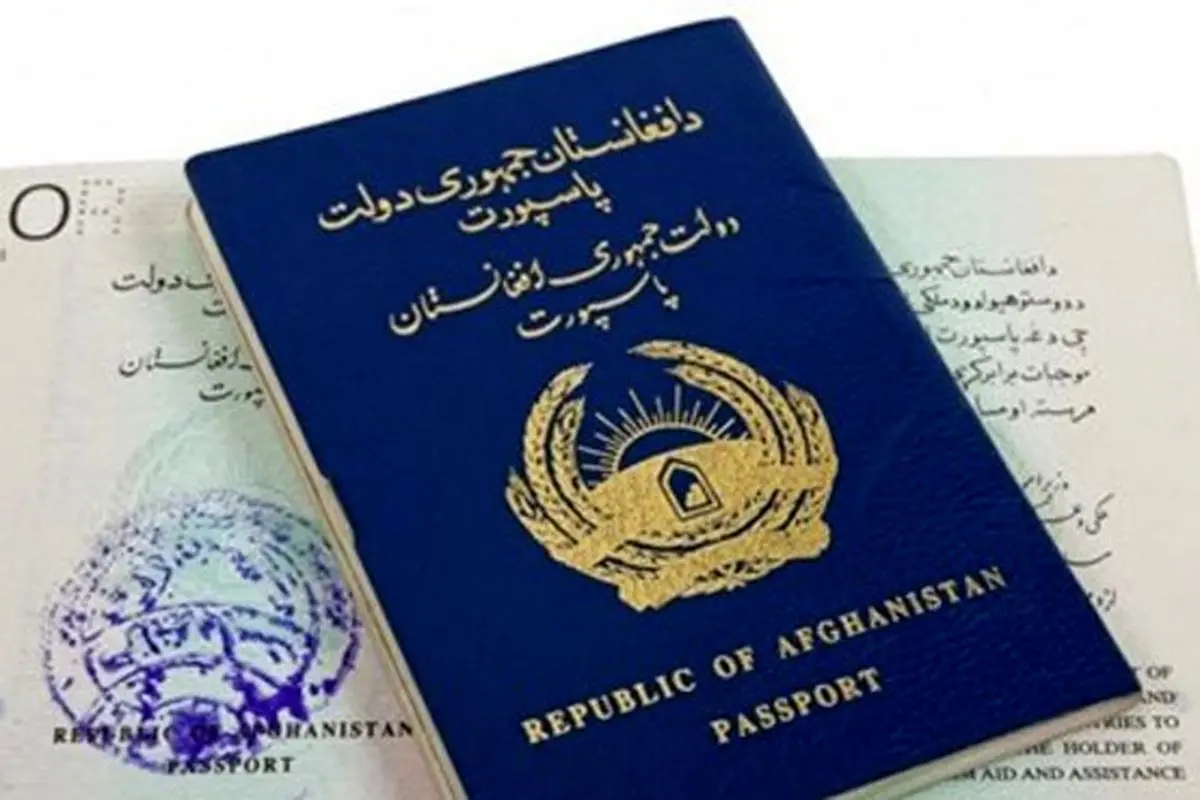 علت مسدود شدن حساب بخشی از اتباع افغانستان