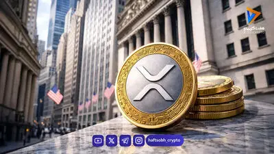  چرا ریپل (XRP) دوباره به زیر مرز ۱ دلار سقوط کرده است؟ 