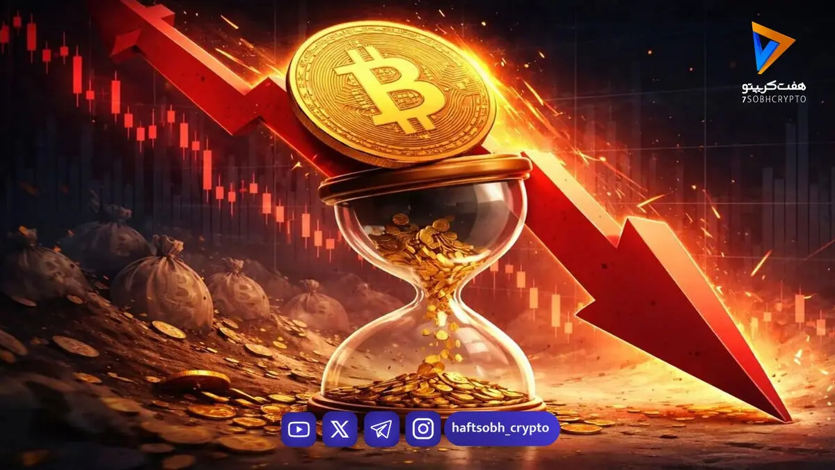علت سقوط بیت‌کوین؛ بازار آتی خالی از انرژی