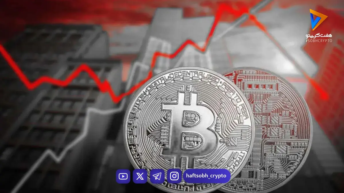 بلومبرگ هشدار داد: بیت‌کوین ممکن است تا ۱۰,۰۰۰ دلار سقوط کند