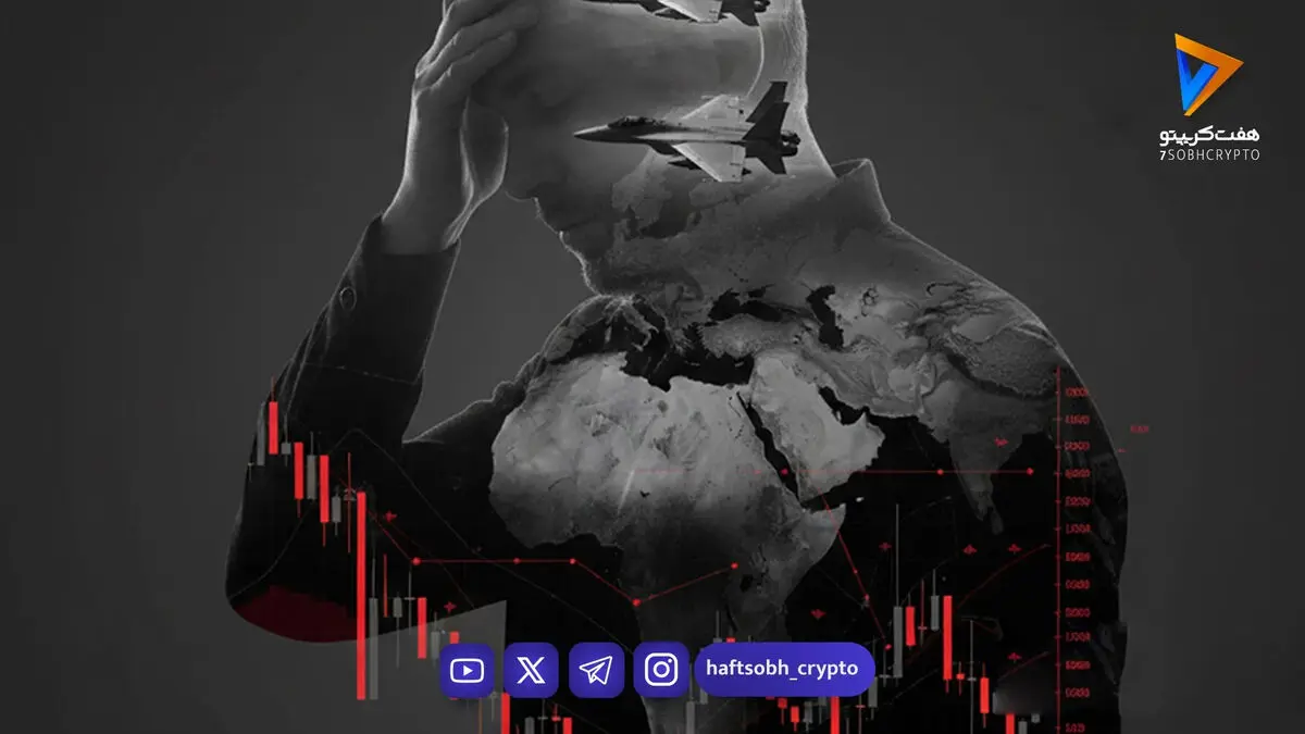 تنش نظامی چه اثری بر بازار کریپتو دارد؟