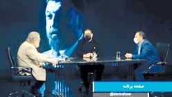 ردپای مافیای دارو ‌در ‌فاجعه انصاریان و میناوند