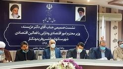 وزیر امور اقتصادی و دارایی در جمع صنعتگران و فعالان اقتصادی بابلسر و فریدونکنار : اقتصاد آب پیشران تحول مناطق شمالی کشور است