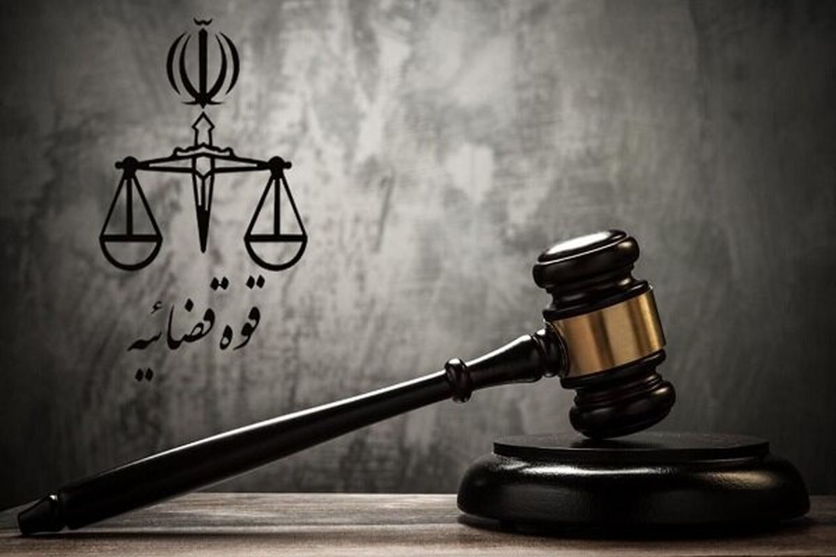 توضیحات قوهقضائیه درباره اعدام زهرا اسماعیلی
