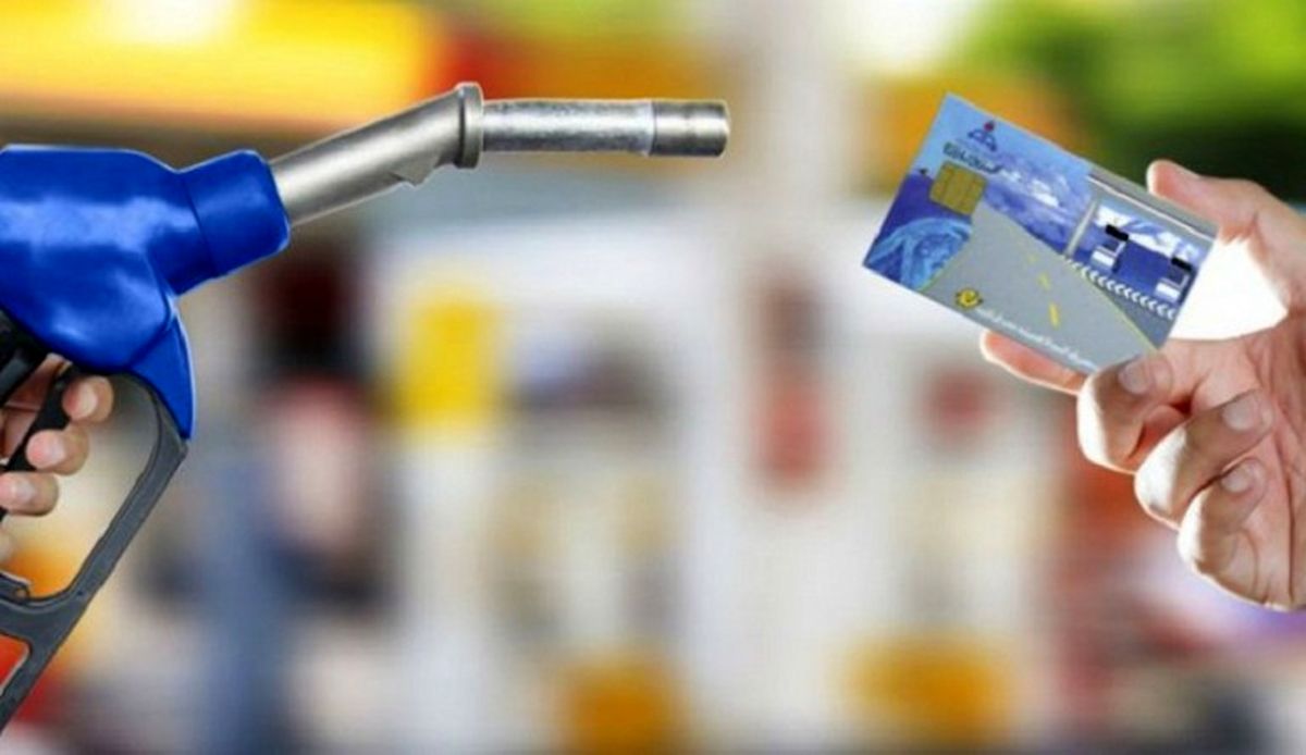 مخالفت مجلس با طرح جدید سهمیه بنزین