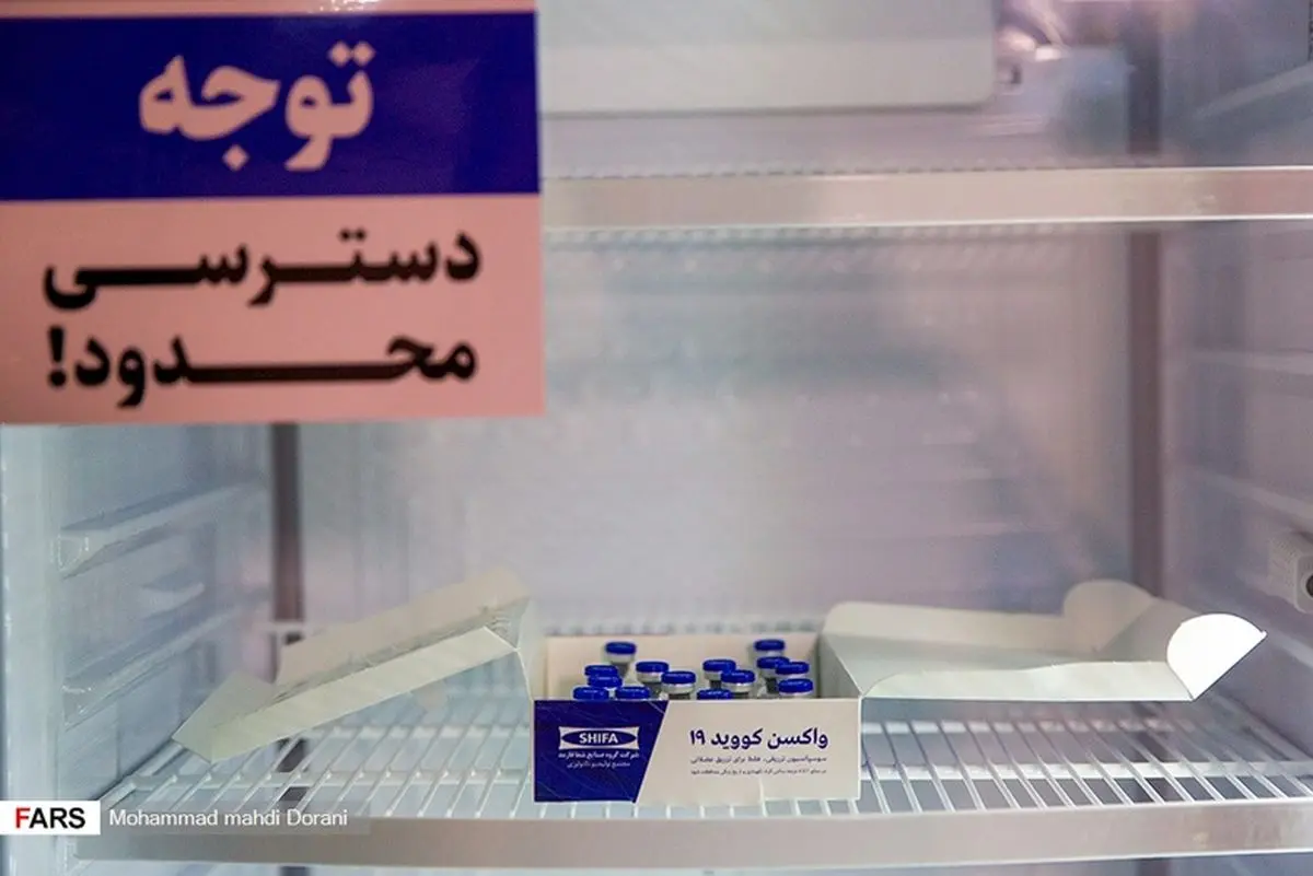 ببینید | ادعای وزیر بهداشت درباره واکسن ایرانی کرونا