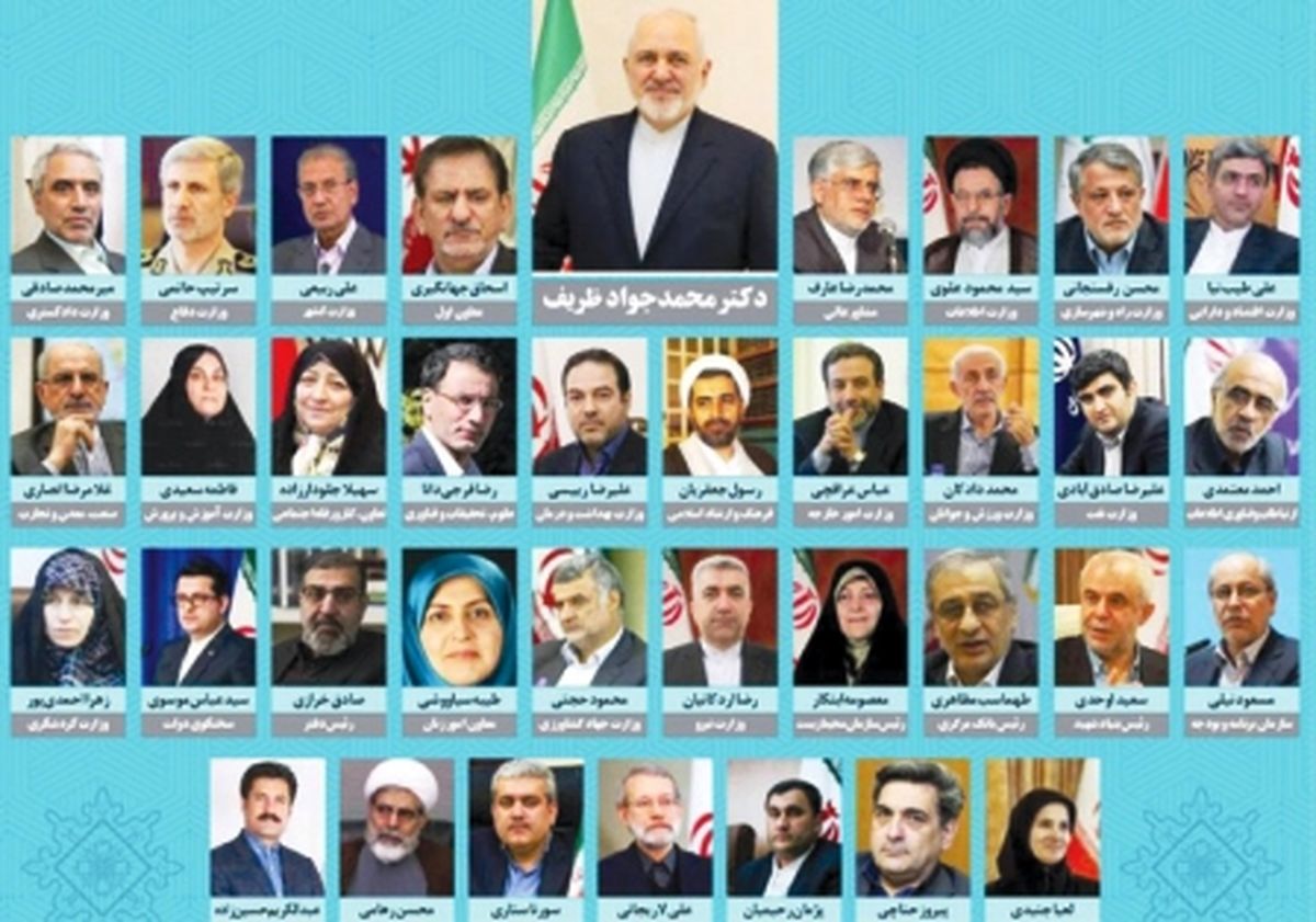 چند نکته در مورد کابینه فرضی ظریف