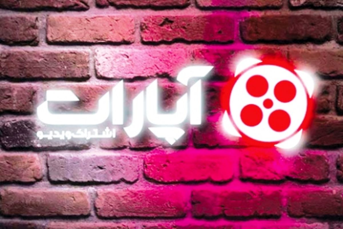 آپارات در میان ۵۰سایت برتر دنیا