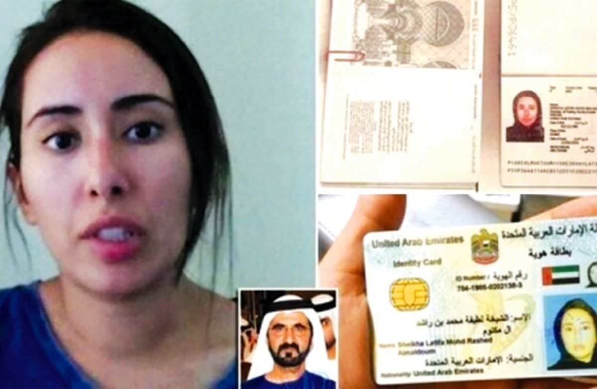 چهکسی شاهزاده لطیفه را به خودکشی تشویق میکند؟