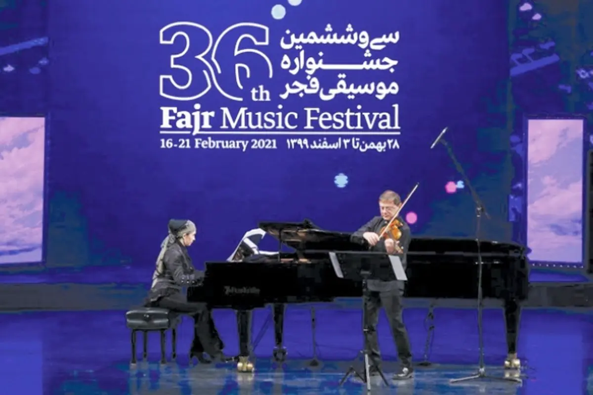 در حاشیه ‌سی‌وششمین جشنواره موسیقی فجر