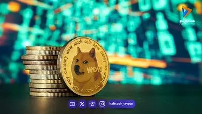 پیش‌بینی قیمت دوج‌کوین؛ آیا DOGE می‌تواند حمایت ۰.۰۷ دلار را حفظ کند؟