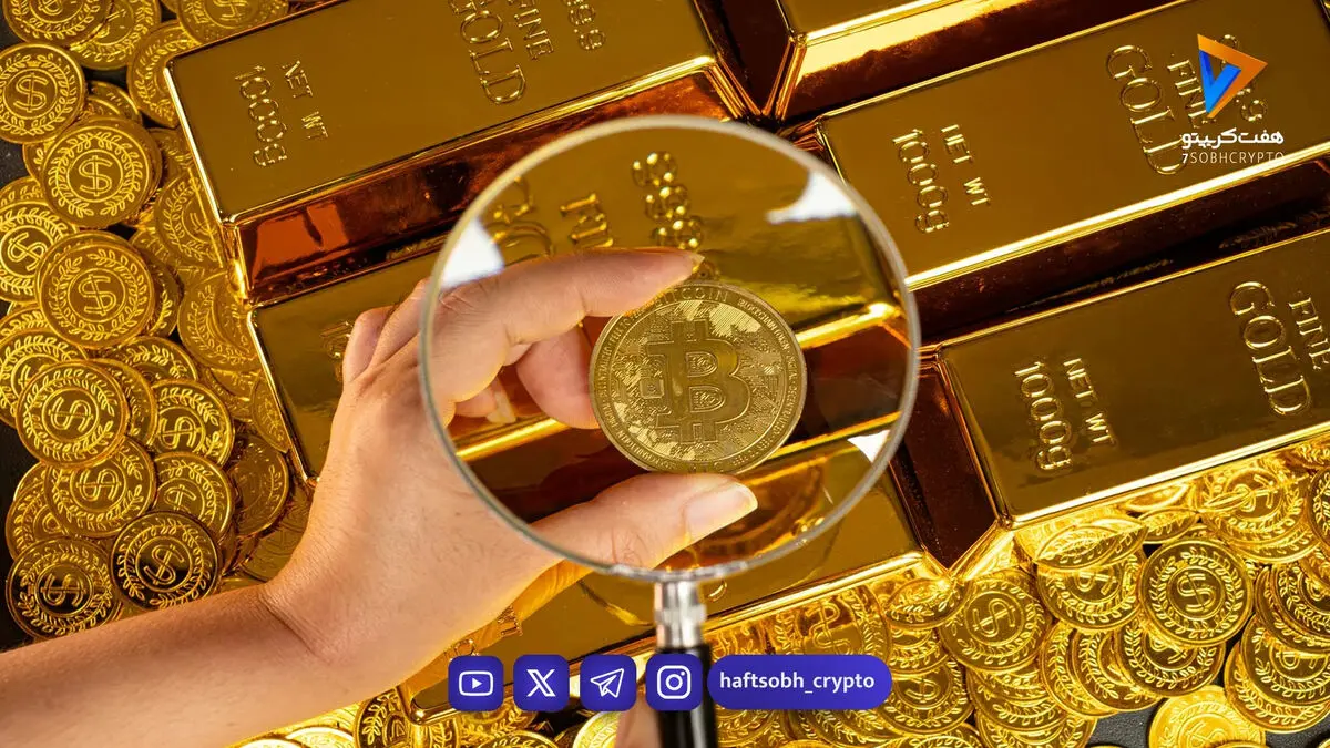 تحلیل قیمت طلا ۱۸ عیار امروز؛ چشم بازار به روند کوتاه‌مدت