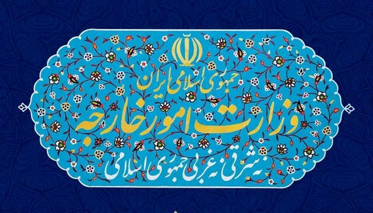 سفیر ترکیه به وزارت امور خارجه احضار شد