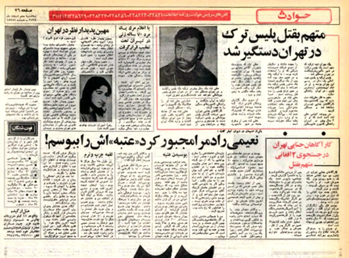 قتل ‌در ‌لاهیجان؛ ‌حادثه‌ در ‌شیراز و دو نخاله آشوبگر