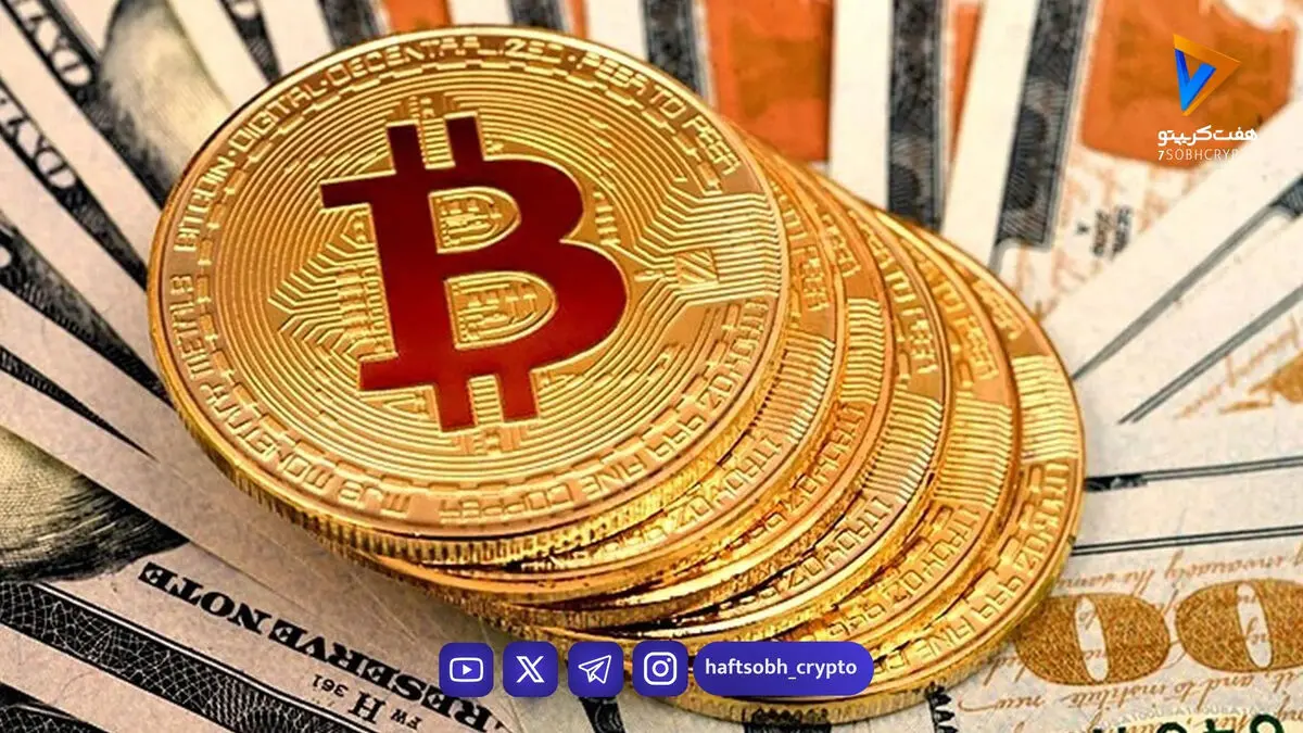 بیت‌کوین پس از طوفان نوسانات، دوباره به آرامش رسید!