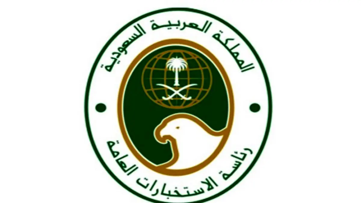 هویت تمامی کارمندان اطلاعاتی عربستان لو رفت