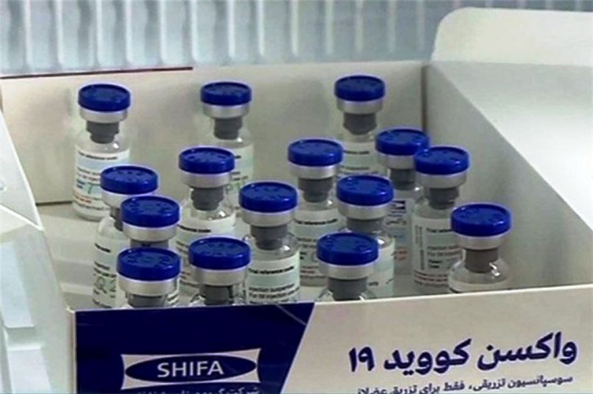 آغاز فاز دوم تست انسانی کوو ایران برکت از فردا