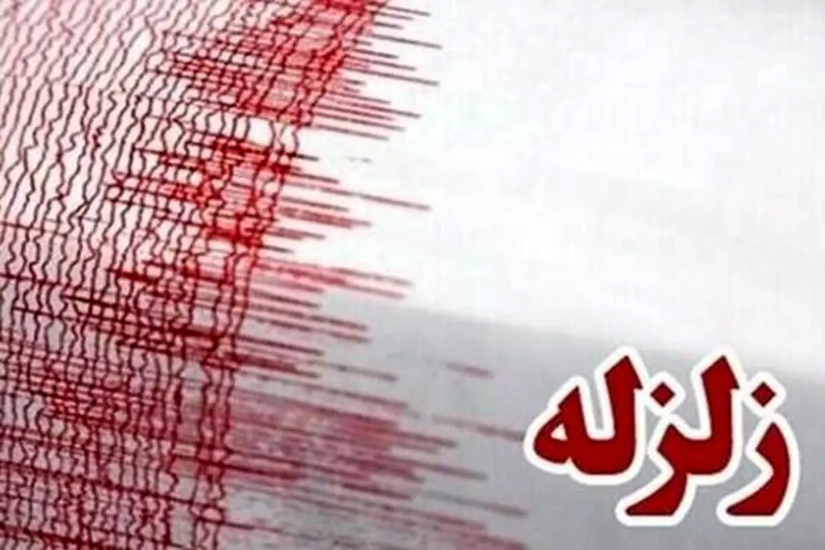 آخرین جزییات زمین‌لرزه قوی در فاریاب