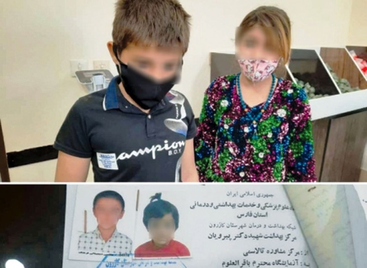 ماجرای جنجالی ازدواج کودکان کازرونی