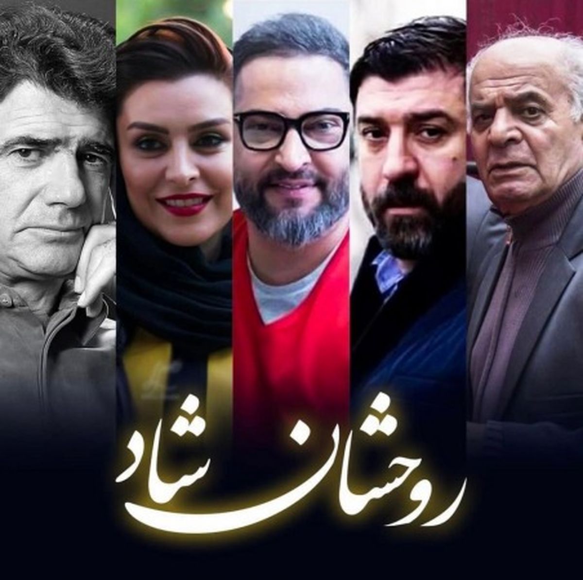 ببینید | چهره‌های مشهوری که در سال ۹۹ رفتند