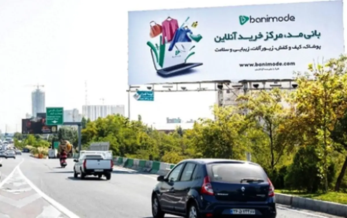 سلطه ‌اینفلوئنسرهای لباس بر ‌بازار‌ آنلاین