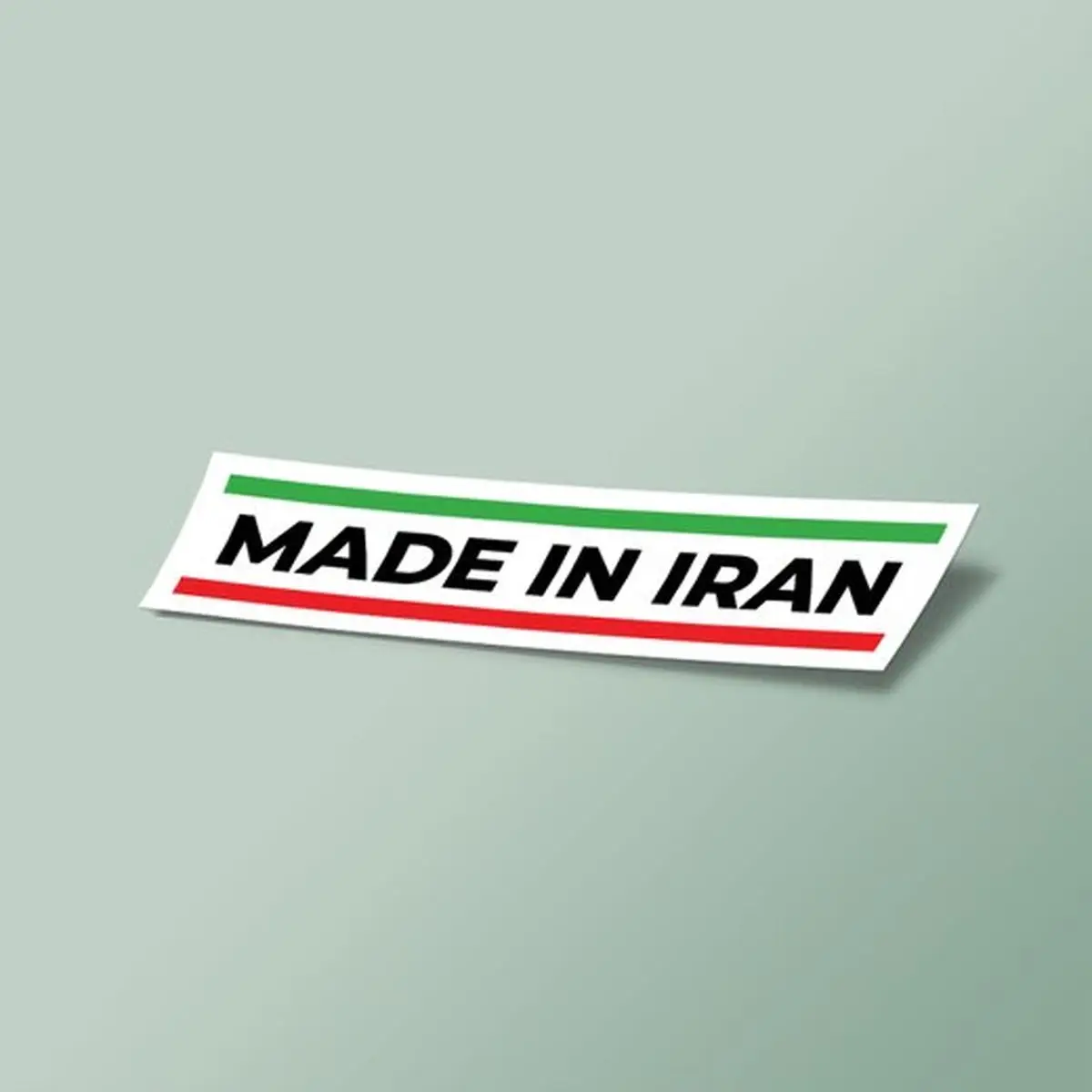 کدام کالاهای ایرانی در جهان محبوب هستند؟