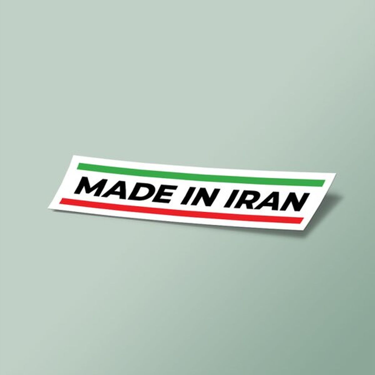 کدام کالاهای ایرانی در جهان محبوب هستند؟