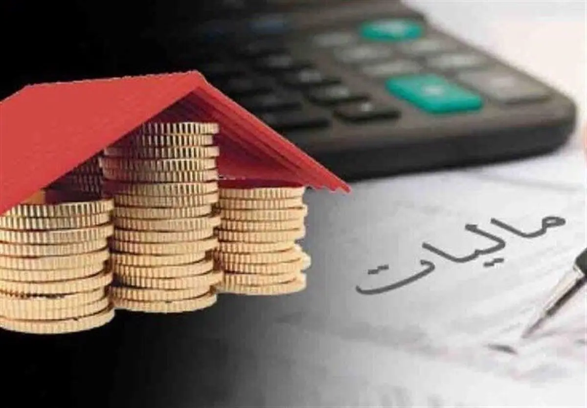 مالیات حقوق‌بگیران در سال ۱۴۰۰