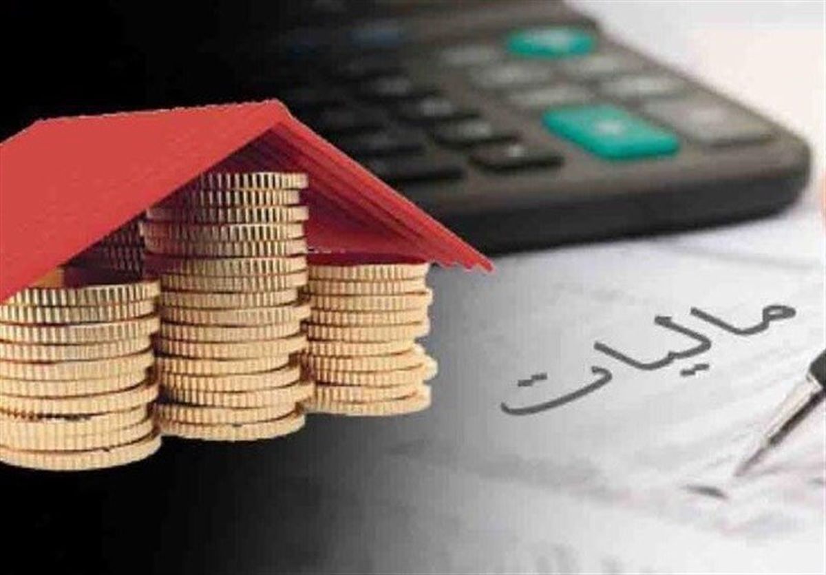 مالیات حقوقبگیران در سال ۱۴۰۰
